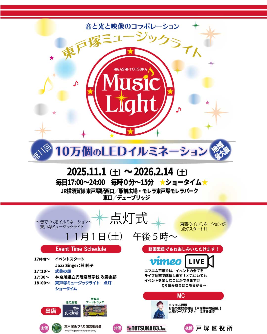 myusic